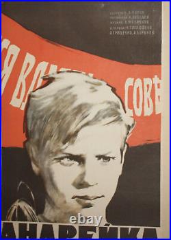 Vintage Soviet Russian Movie Poster ANDREYKA 1958