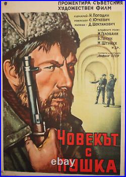 Vintage Soviet Russian Movie Poster Chelovek s ruzhyom 1938