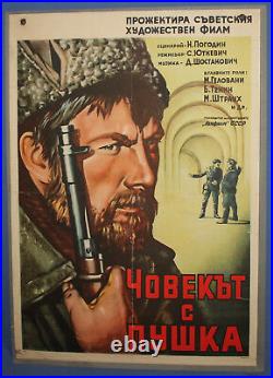 Vintage Soviet Russian Movie Poster Chelovek s ruzhyom 1938