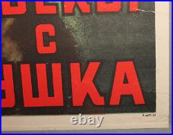 Vintage Soviet Russian Movie Poster Chelovek s ruzhyom 1938