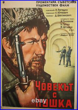 Vintage Soviet Russian Movie Poster Chelovek s ruzhyom 1938
