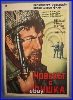 Vintage Soviet Russian Movie Poster Chelovek s ruzhyom 1938