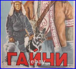 Vintage Soviet Russian Movie Poster GAJJCHI 1938