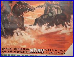 Vintage Soviet Russian Movie Poster Print