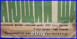 Vintage Soviet Russian Movie Poster Print