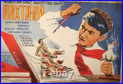 Vintage Soviet Russian Movie Poster Print 1951