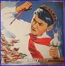 Vintage Soviet Russian Movie Poster Print 1951