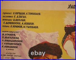 Vintage Soviet Russian Movie Poster Print Dzhambul (1952)