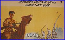 Vintage Soviet Russian Movie Poster Print Zastava v gorakh (1953)