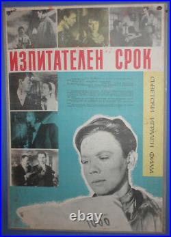 Vintage Soviet Russian USSR Movie Poster
