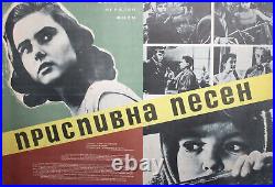 Vintage Soviet Russian USSR Movie Poster Kolybelnaya (1959)