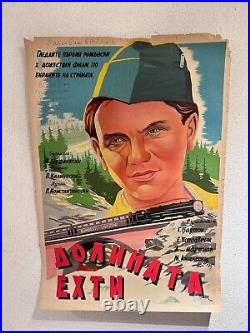 Vintage Very Rare Genuine Poster From First Romanian Movie The Valley Echo