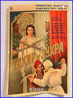 Vintage Very Rare Genuine Poster From Ussr Soviet Movie Tahir And Zyhra