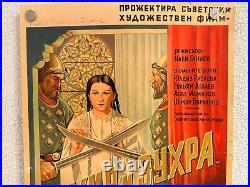 Vintage Very Rare Genuine Poster From Ussr Soviet Movie Tahir And Zyhra