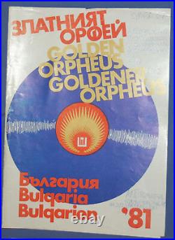 Vintage lot 5 Bulgarian musical contest posters prints Golden Orpheus