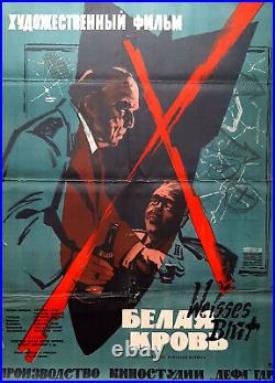 White Blood 1959 Germany Film Atom Bomb Testing Vintage Soviet Movie Poster