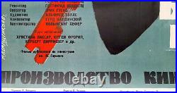 White Blood 1959 Germany Film Atom Bomb Testing Vintage Soviet Movie Poster