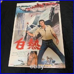 White Heat Movie/Promotional Poster Still photographs Vintage Japan Some damages