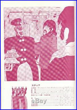 YELLOW SUBMARINE The BEATLES Japanese movie program #1 Vintage 1969 NEAR MINT